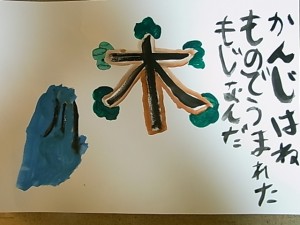 うーん　なるほど