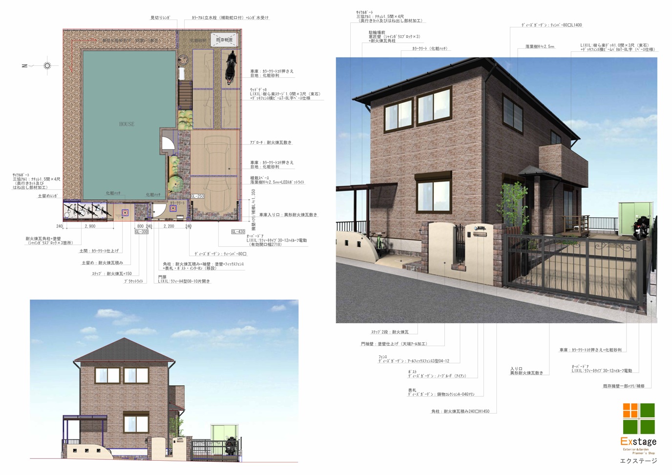 耐火煉瓦でクラシックなデザイン　太子町M様邸 イメージ図