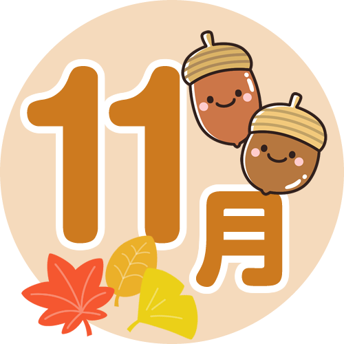 11gatu-moji1