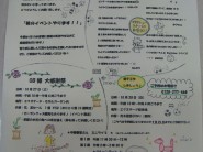 OBのお客様｜秋の大感謝祭