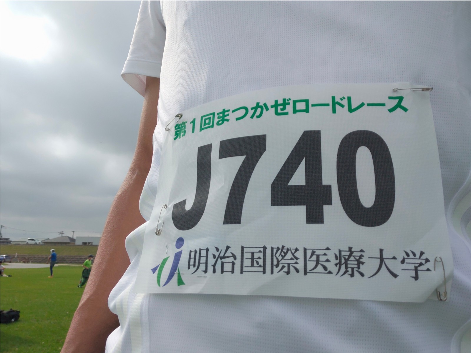 第1回加古川まつかぜロードレーススタート