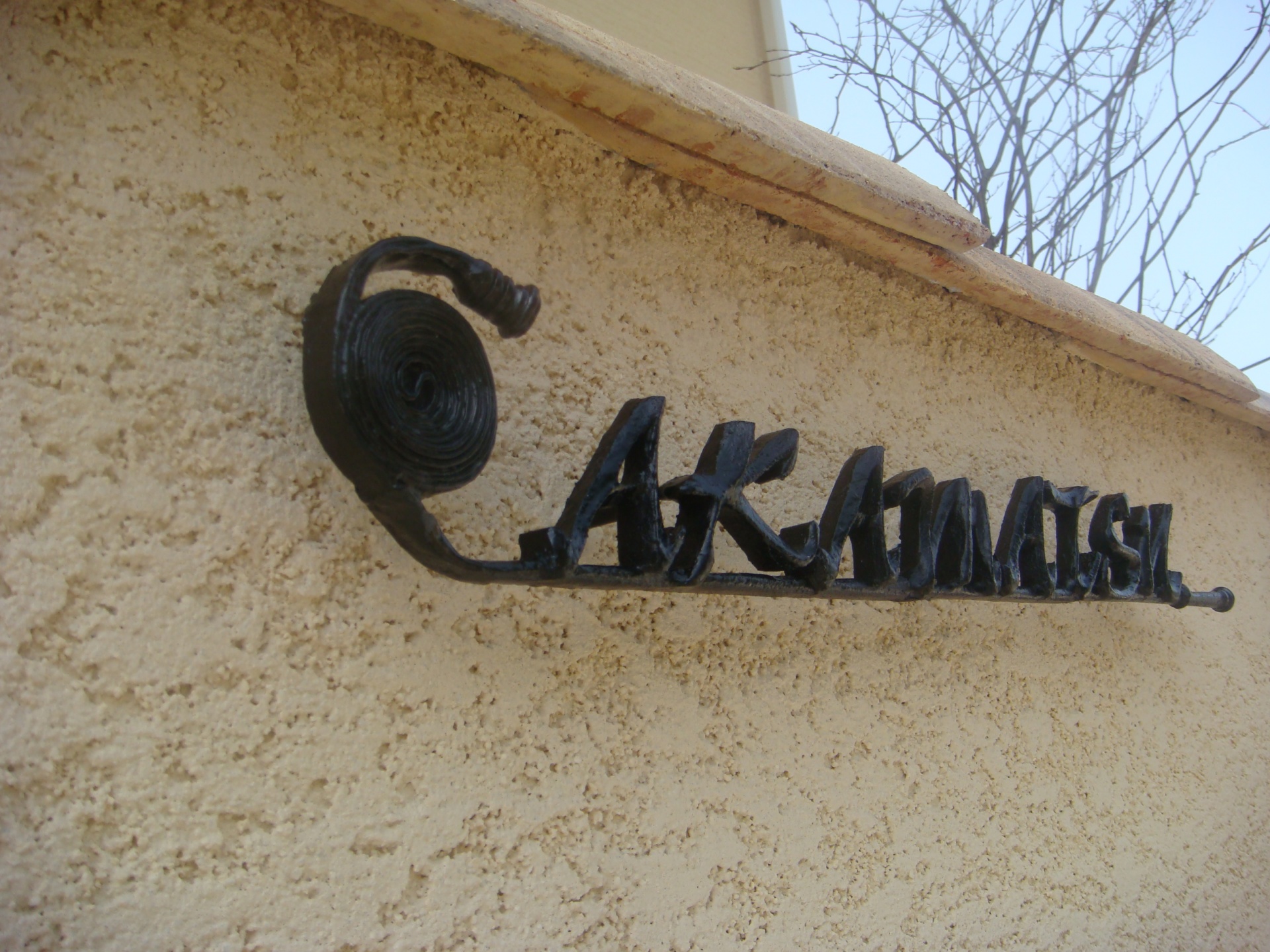 ジュエルブラック 消防ホース ジュエルブラック 消防ホース