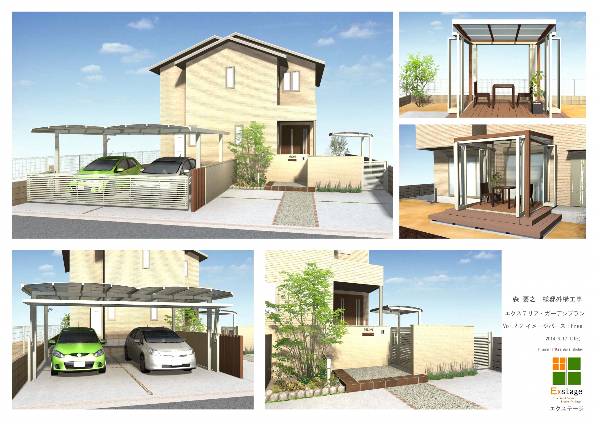 アオダモが映えるシンプルエクステリア　加古川市M様邸計画図2