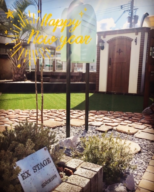 エクステージ新年2021年