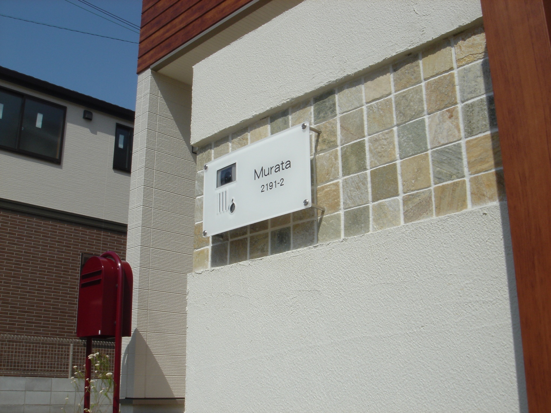 加古川市エクステリアポイント　ホワイトカラーのシンプルカバー