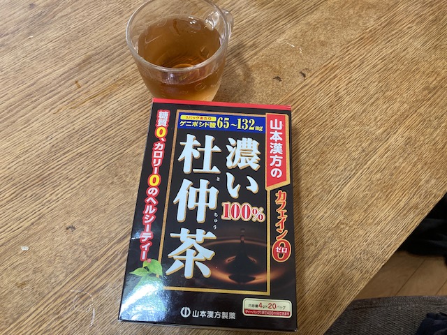 杜仲茶ダイエット　8キロ減量ビフォーアフター　姫路外構屋さんブログ