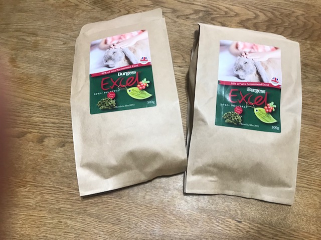 セロくんのペレット　姫路エクステリア 屋さんの　うさぎブログ