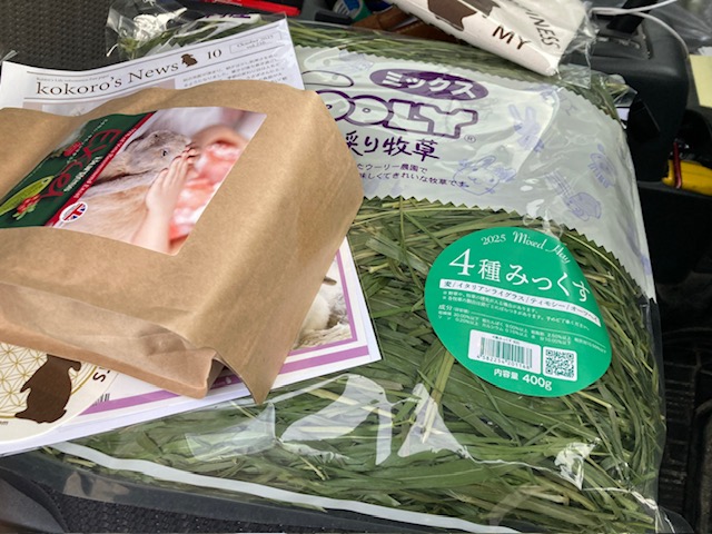 牧草入荷しました