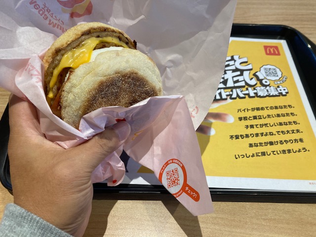 メガマフィン解禁