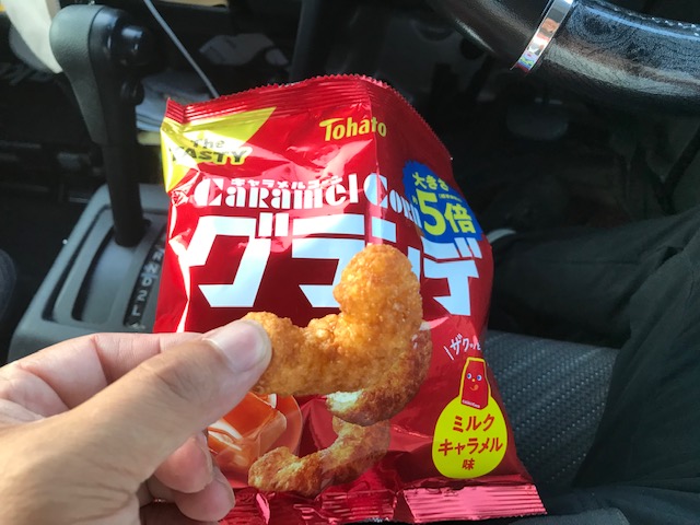 キャラメルコーン　グランデ　デカっ　姫路エクステリア 屋さんブログ