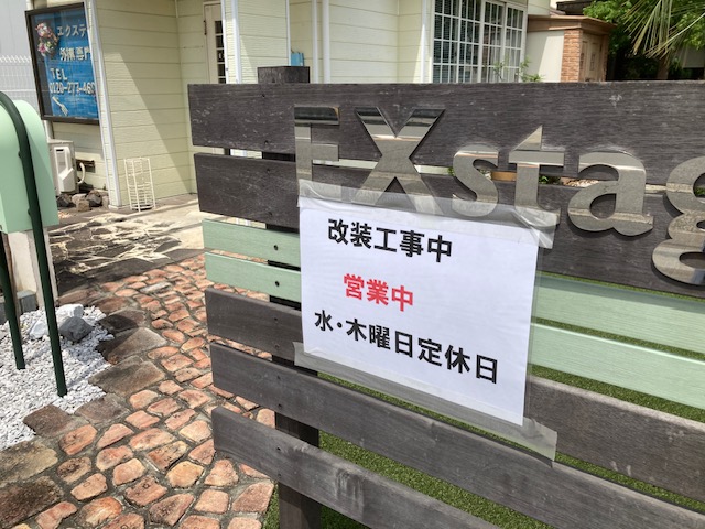 お店リフォーム足場組