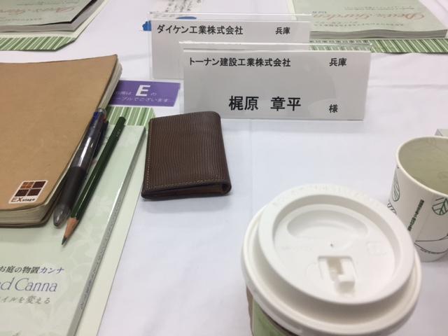 ディーズガーデン新商品発表会1