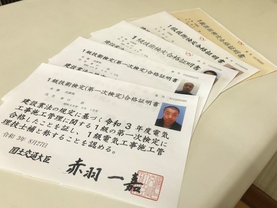 建設業無許可の危険性　姫路外構屋さんブログ