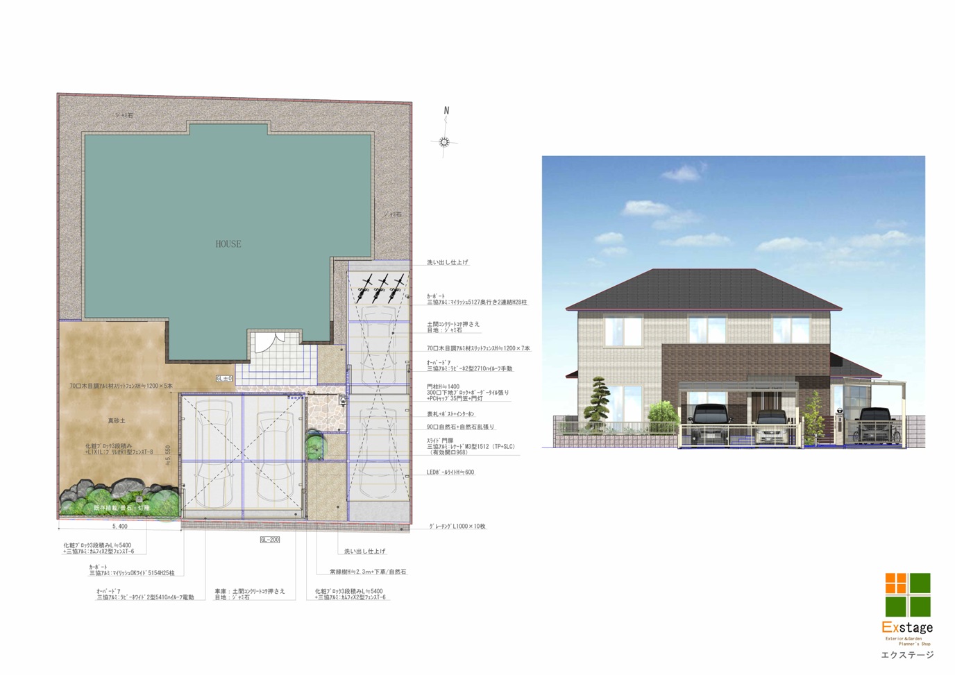 木目でアクセントのある門回り　姫路市F様邸計画図