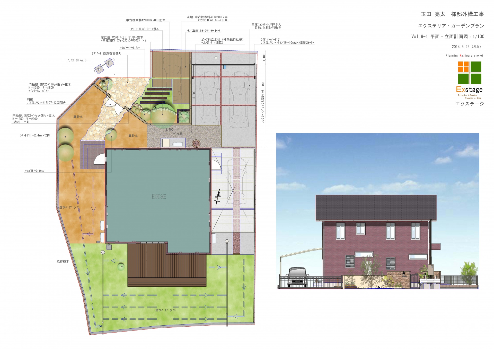 アイアンとタイルで上質なエクステリア　たつの市T様邸図面1